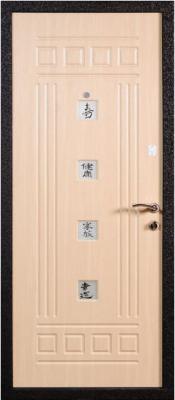 с малыми декорами №2